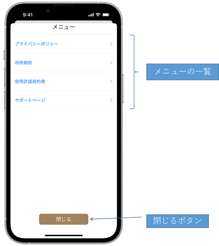 カピバラだれかな?取説イメージ11